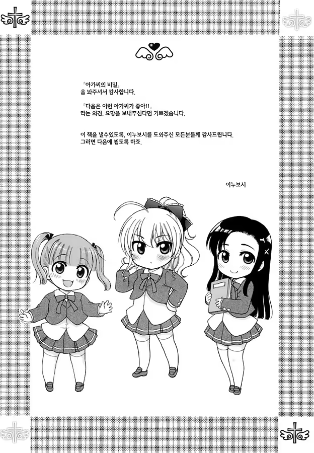 Content 470868 - 202 페이지