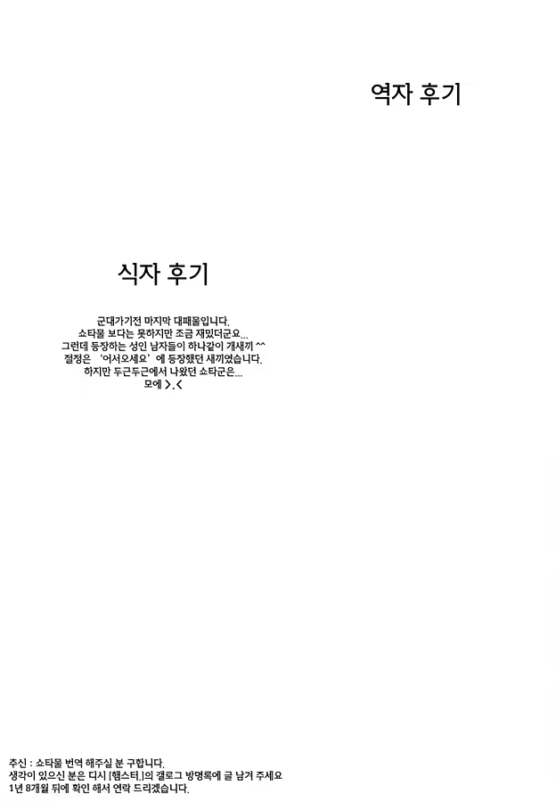 Content 470868 - 204 페이지