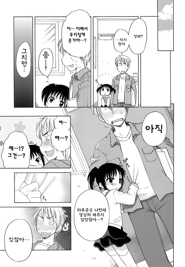 Content 470868 - 23 페이지
