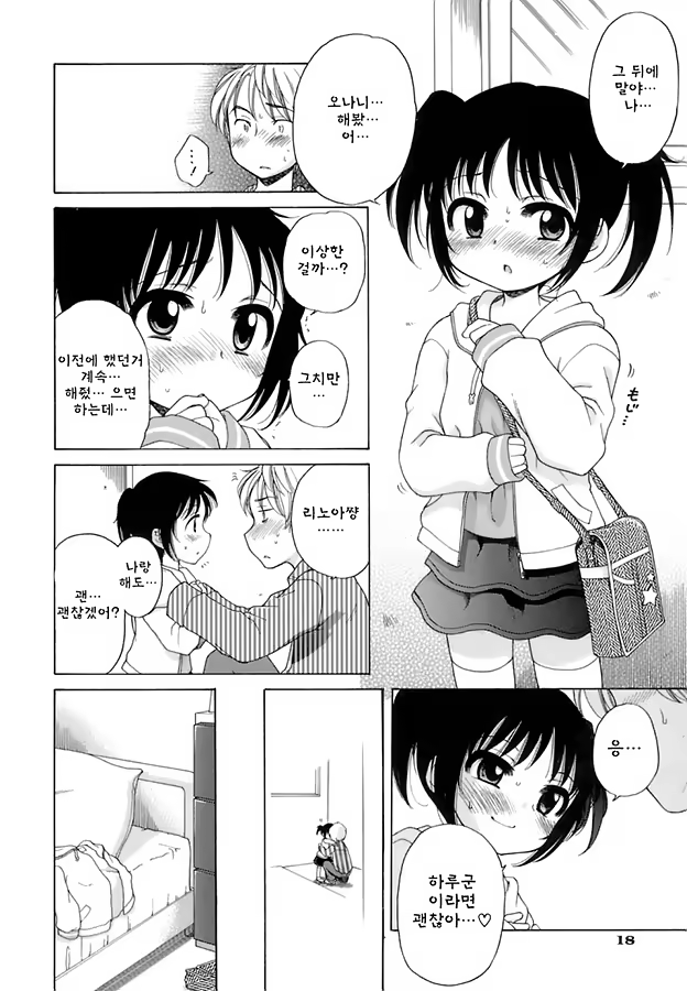 Content 470868 - 24 페이지
