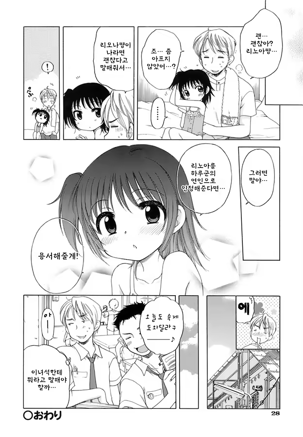 Content 470868 - 34 페이지