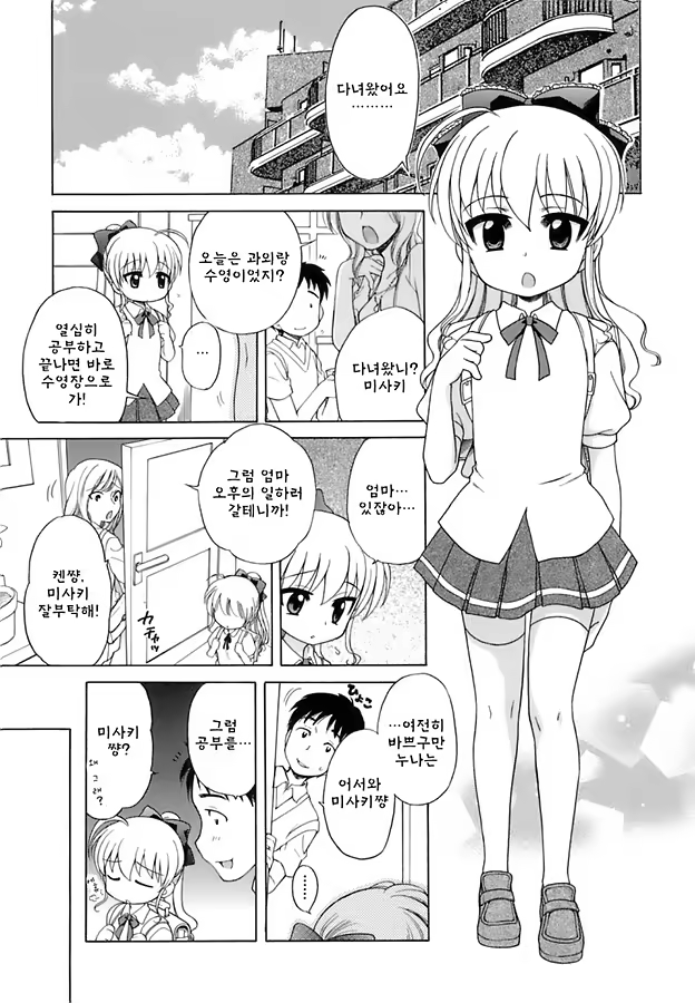 Content 470868 - 37 페이지