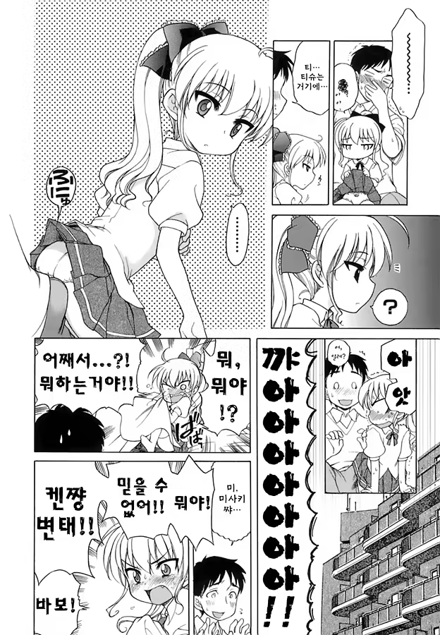 Content 470868 - 40 페이지