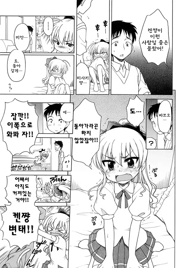 Content 470868 - 41 페이지