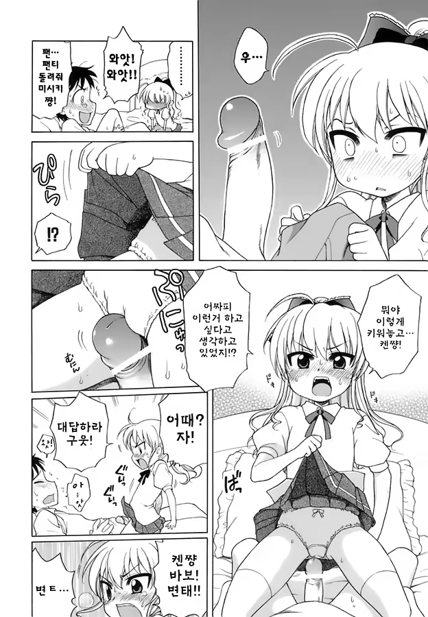 Content 470868 - 42 페이지