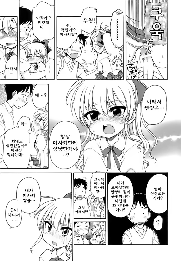 Content 470868 - 43 페이지