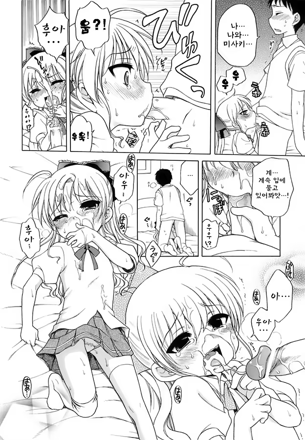 Content 470868 - 46 페이지