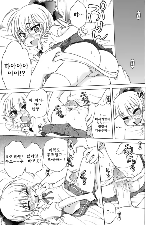 Content 470868 - 47 페이지