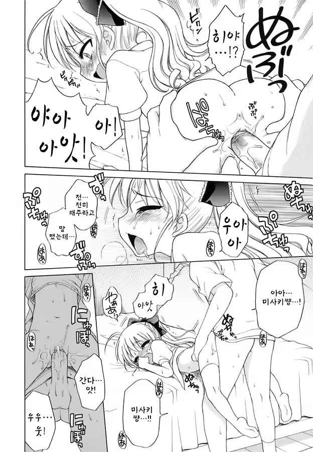 Content 470868 - 50 페이지