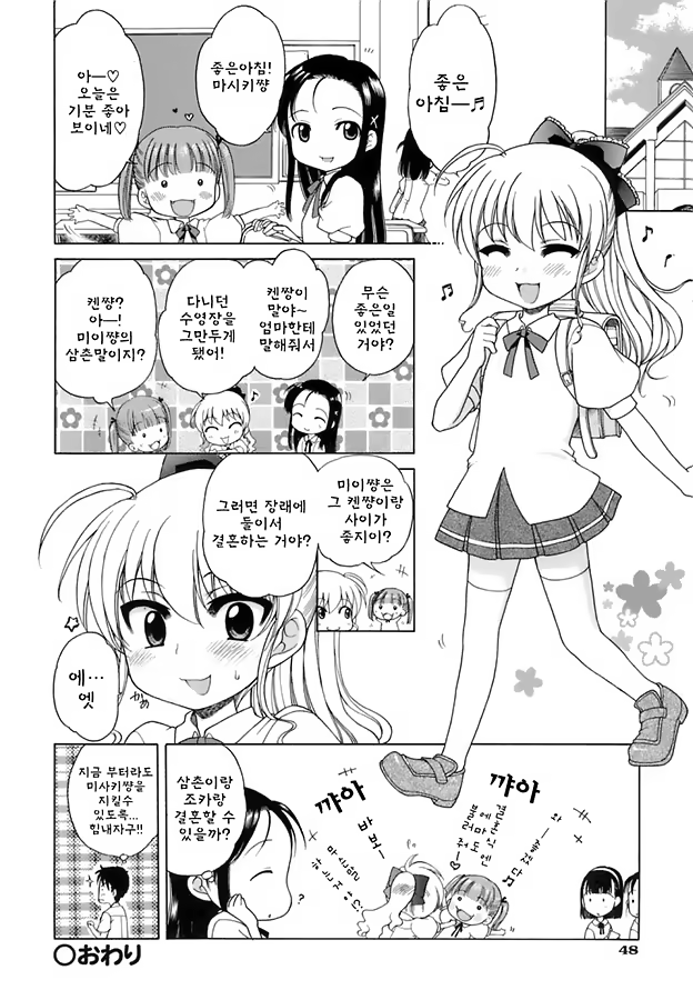 Content 470868 - 54 페이지