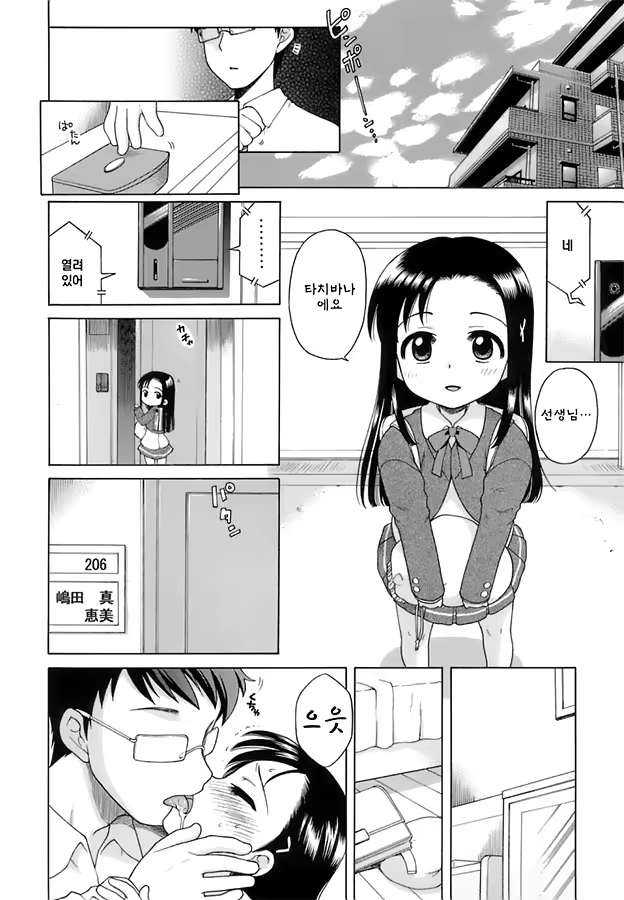 Content 470868 - 58 페이지