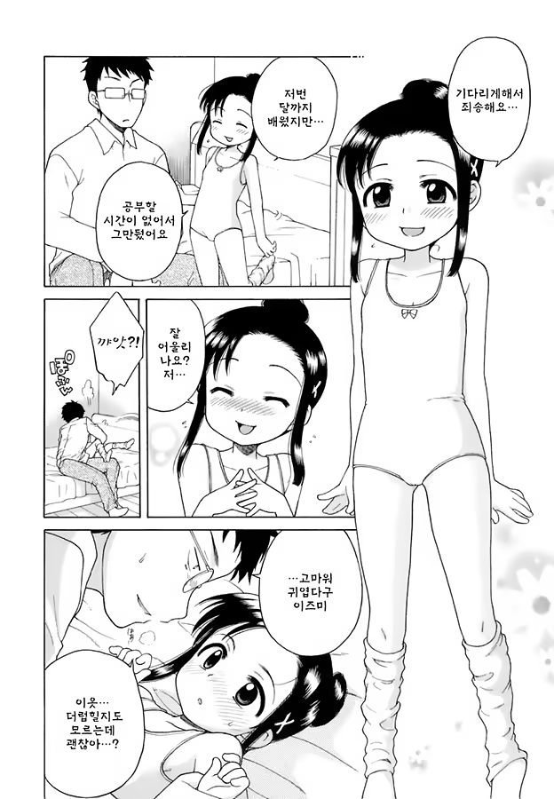 Content 470868 - 60 페이지