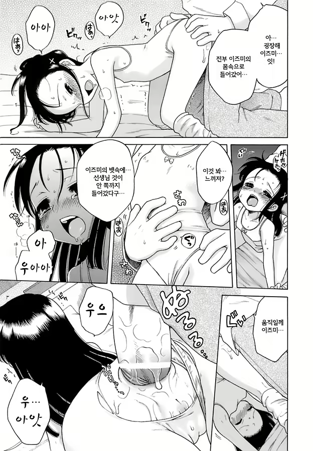 Content 470868 - 67 페이지