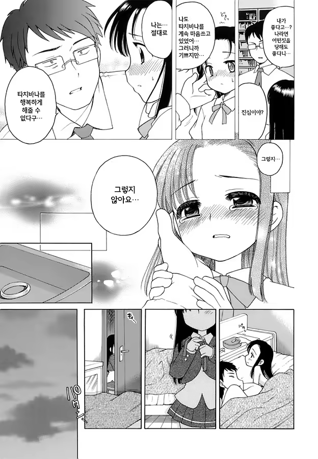 Content 470868 - 71 페이지