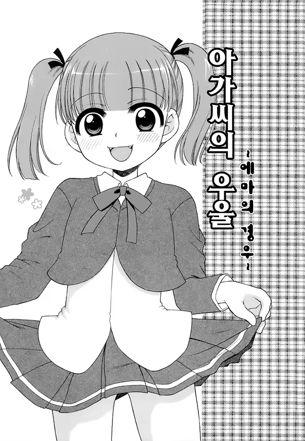 Content 470868 - 75 페이지