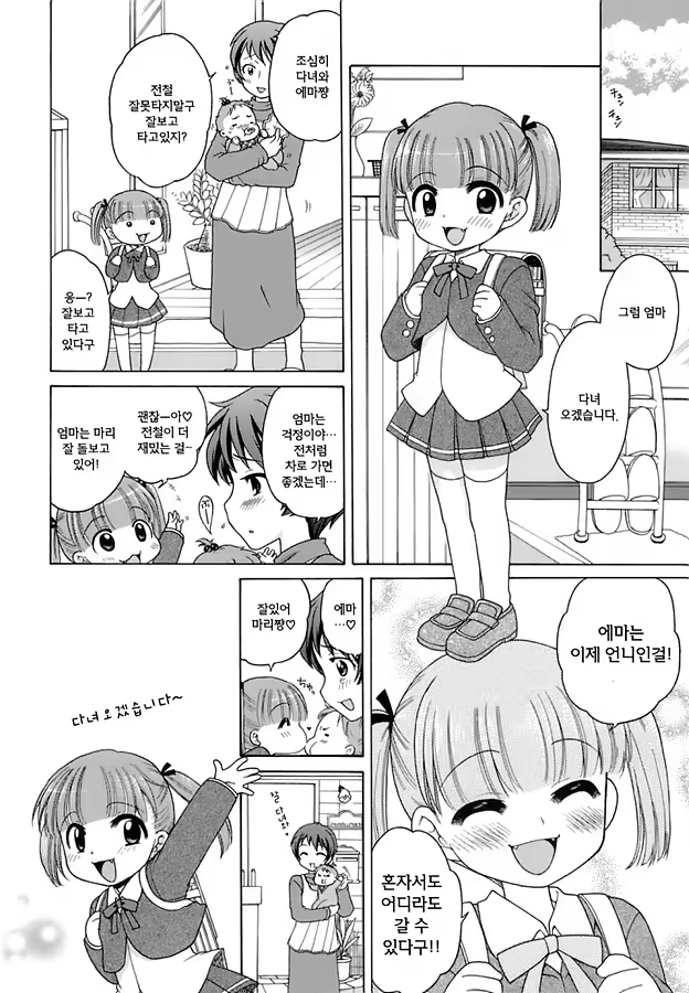 Content 470868 - 76 페이지