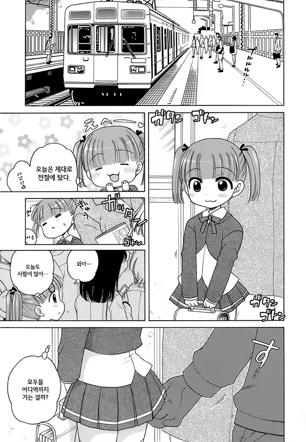 Content 470868 - 77 페이지