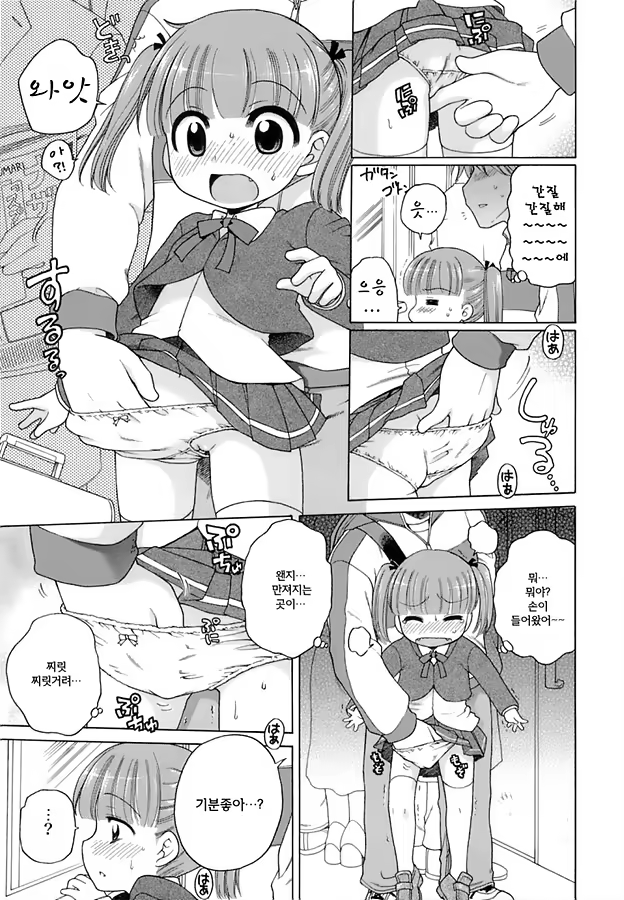 Content 470868 - 79 페이지