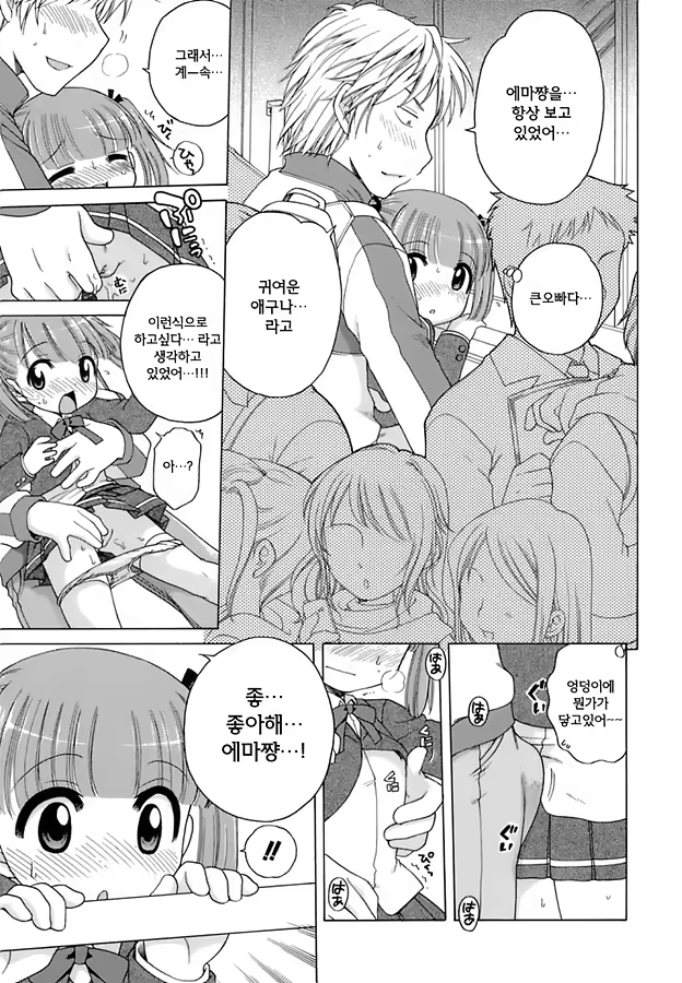 Content 470868 - 81 페이지