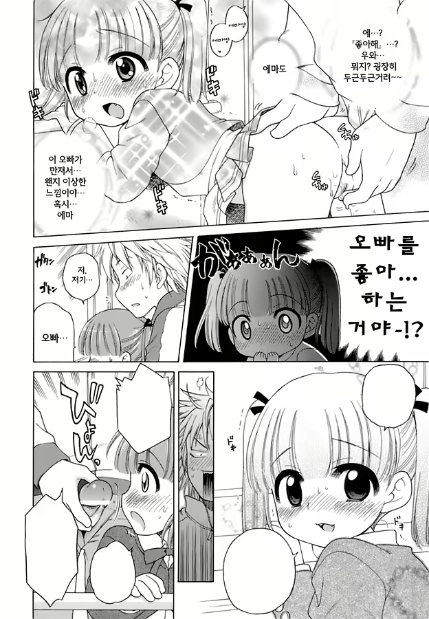 Content 470868 - 82 페이지