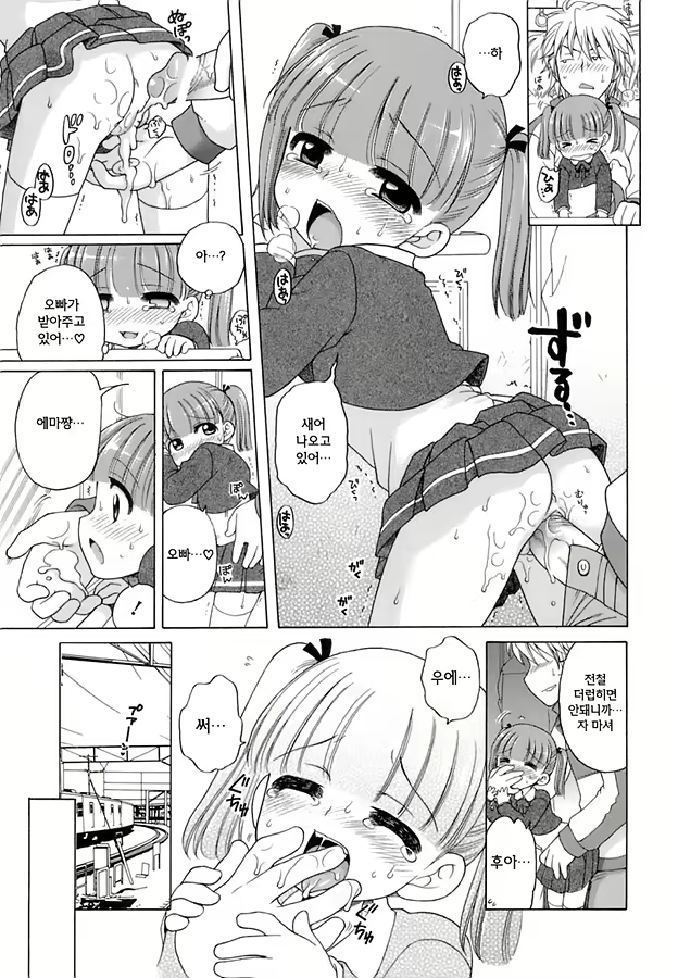 Content 470868 - 89 페이지