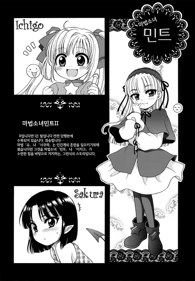 Content 470868 - 92 페이지