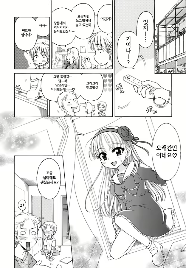Content 470868 - 98 페이지