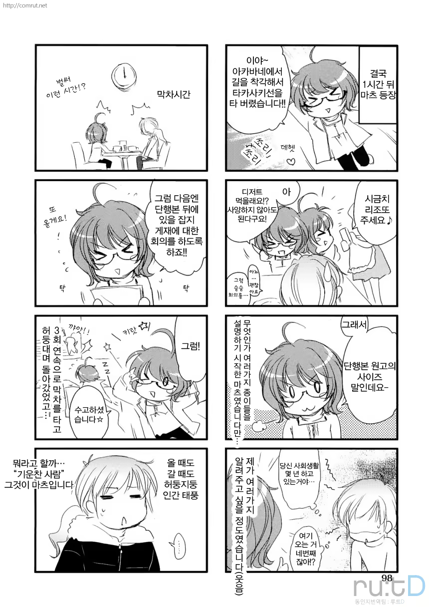 Content 471319 - 100 페이지