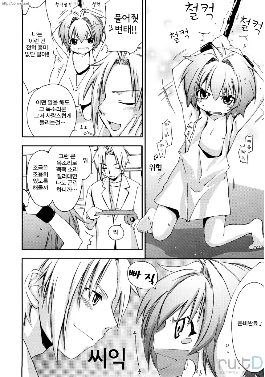 Content 471319 - 128 페이지