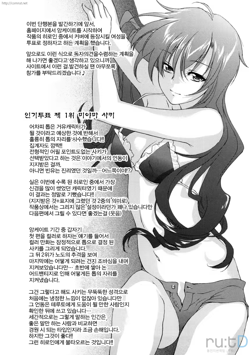 Content 471319 - 137 페이지