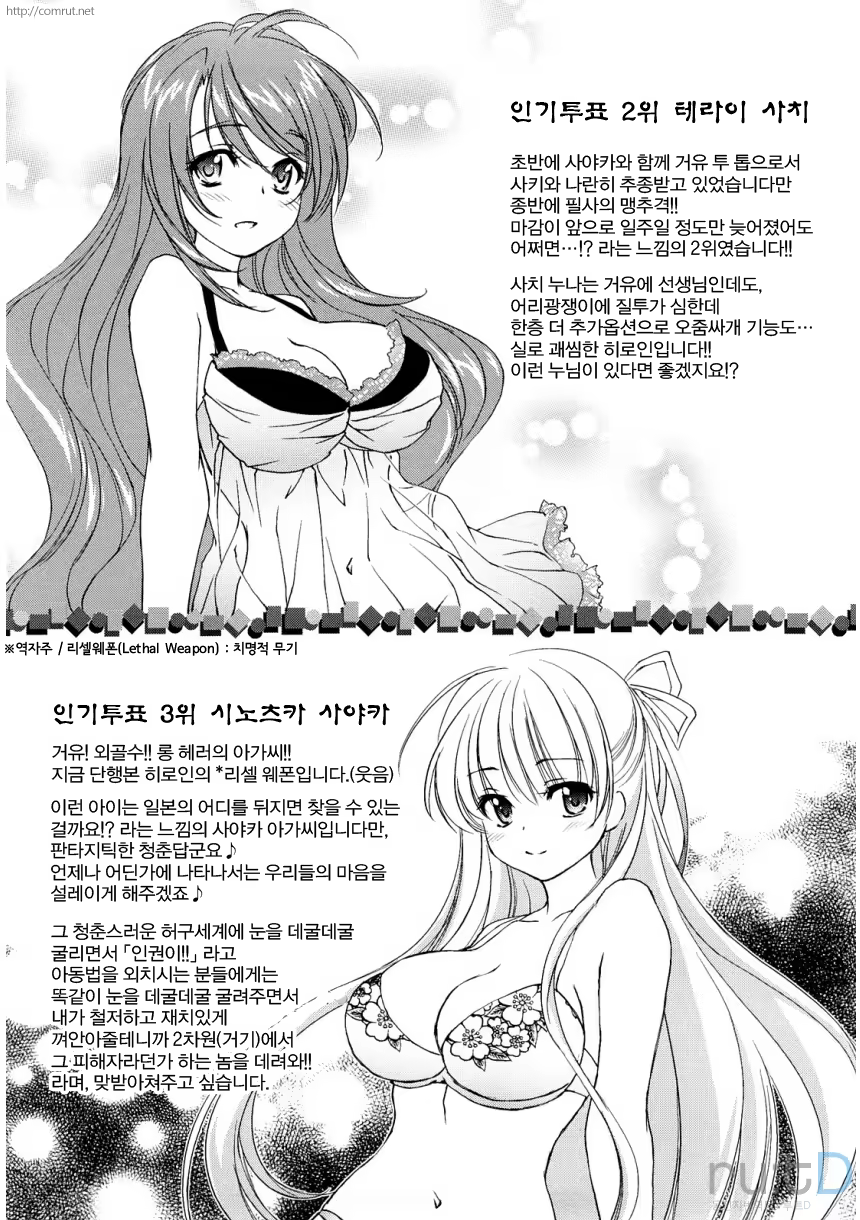 Content 471319 - 138 페이지