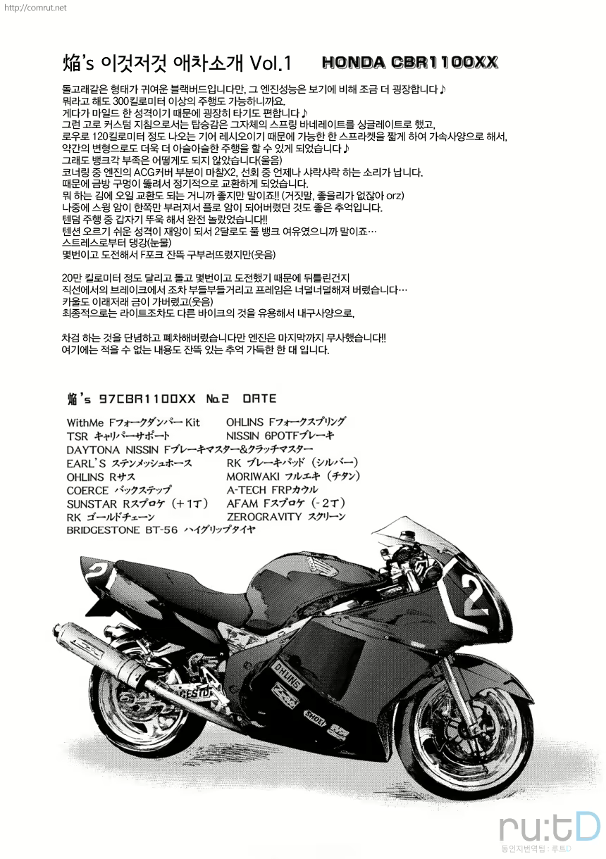 Content 471319 - 140 페이지