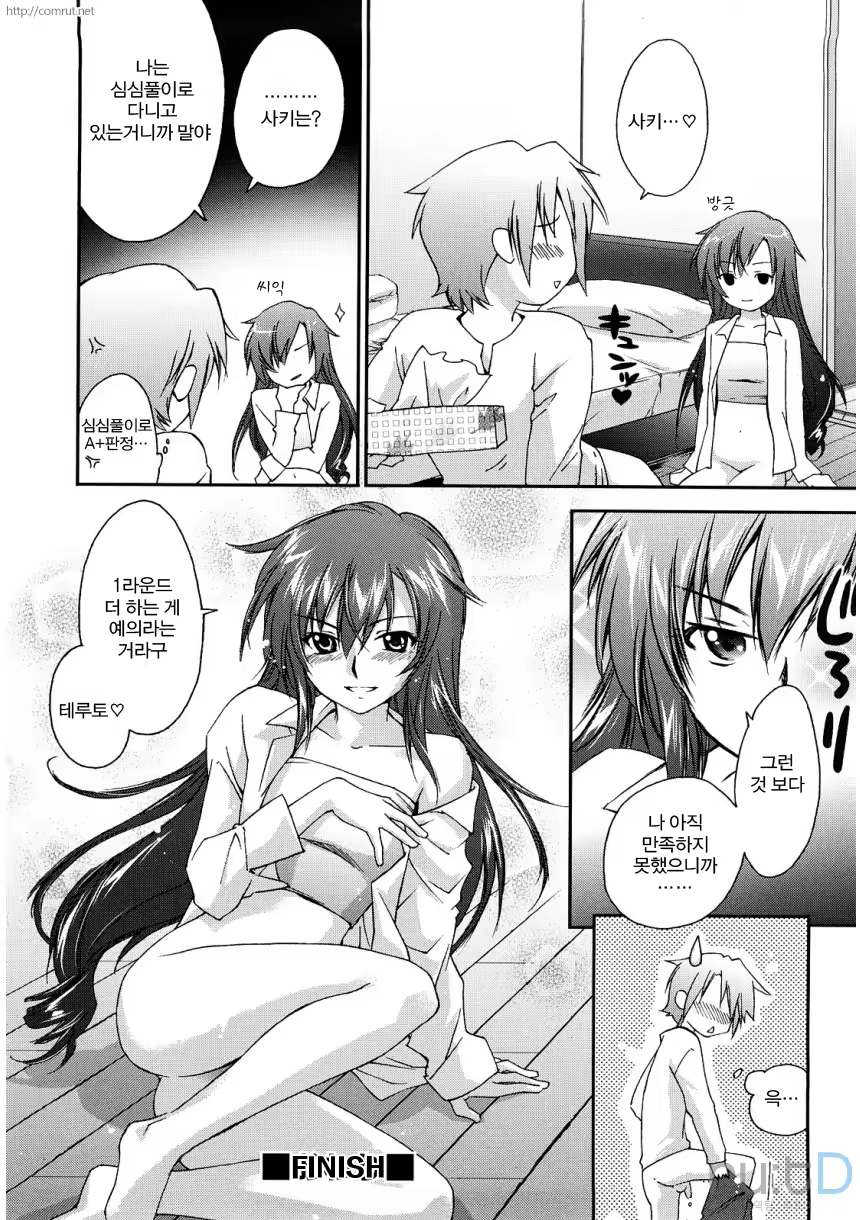Content 471319 - 196 페이지