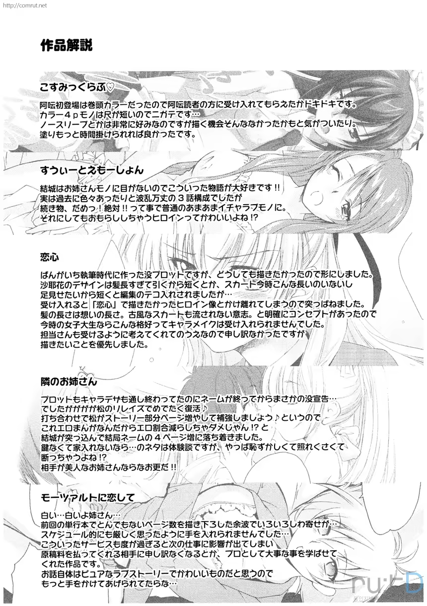 Content 471319 - 197 페이지