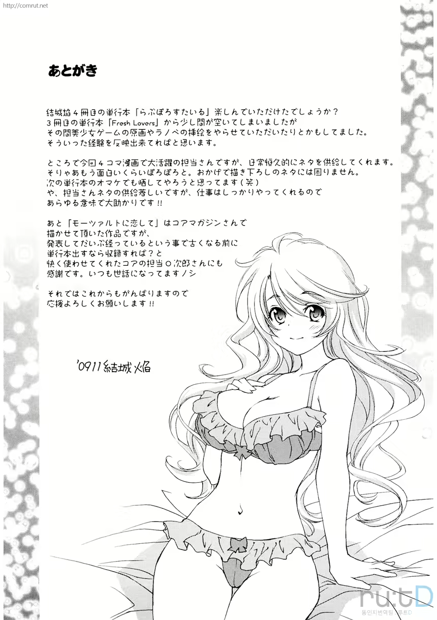 Content 471319 - 199 페이지