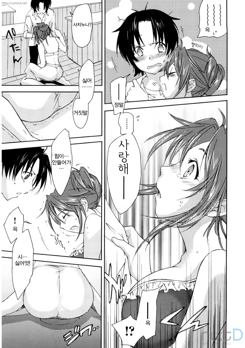 Content 471319 - 22 페이지