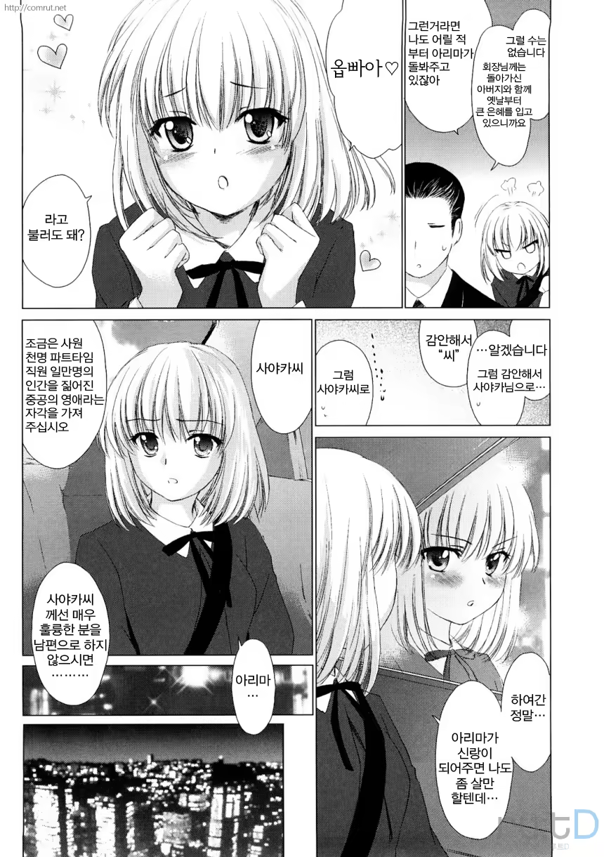 Content 471319 - 31 페이지