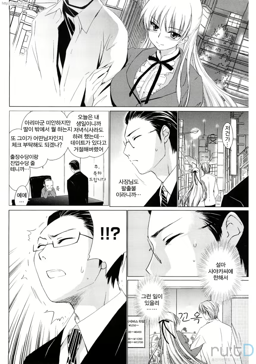Content 471319 - 33 페이지