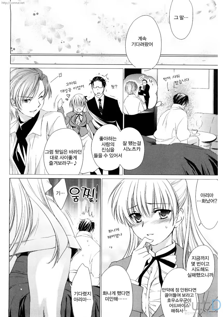 Content 471319 - 37 페이지