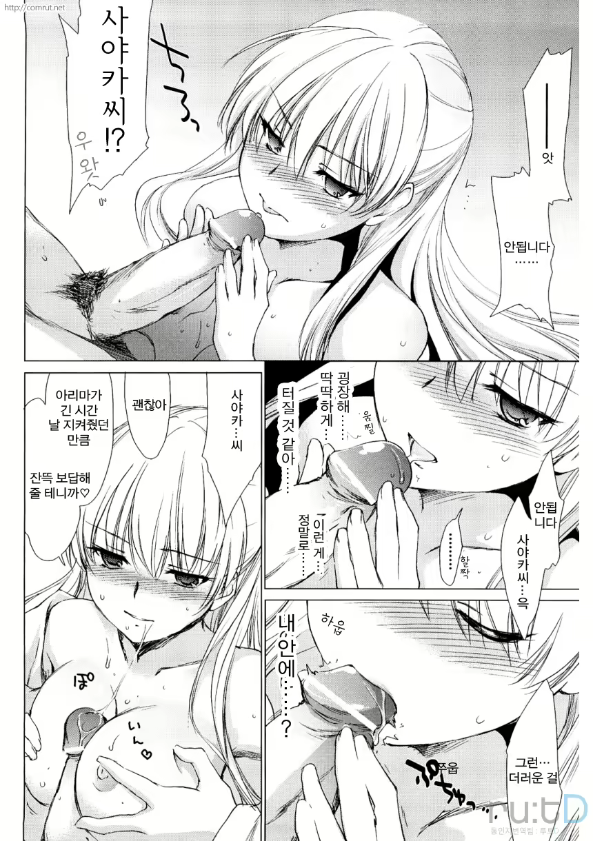 Content 471319 - 40 페이지