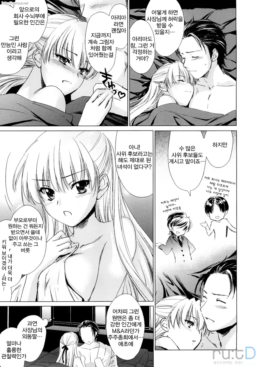 Content 471319 - 49 페이지