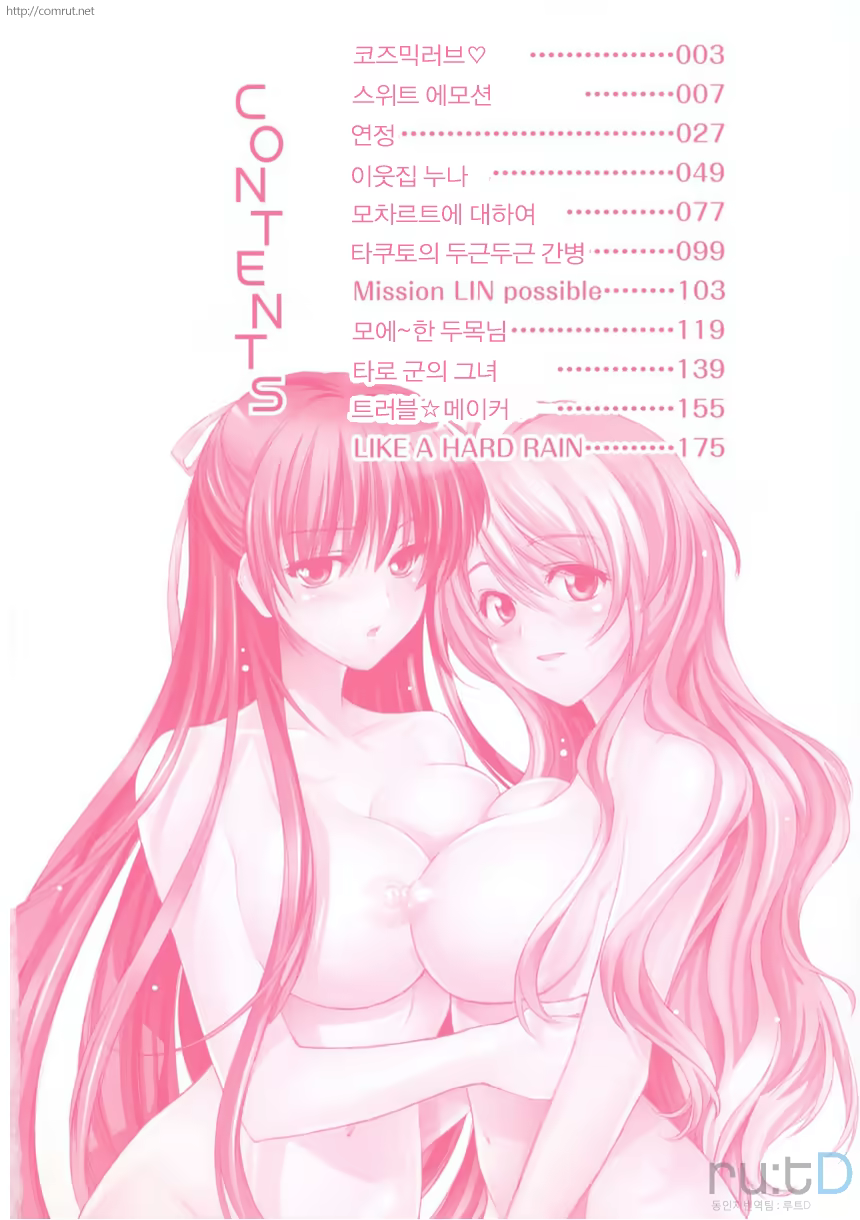 Content 471319 - 5 페이지