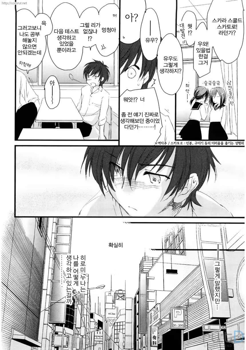 Content 471319 - 54 페이지