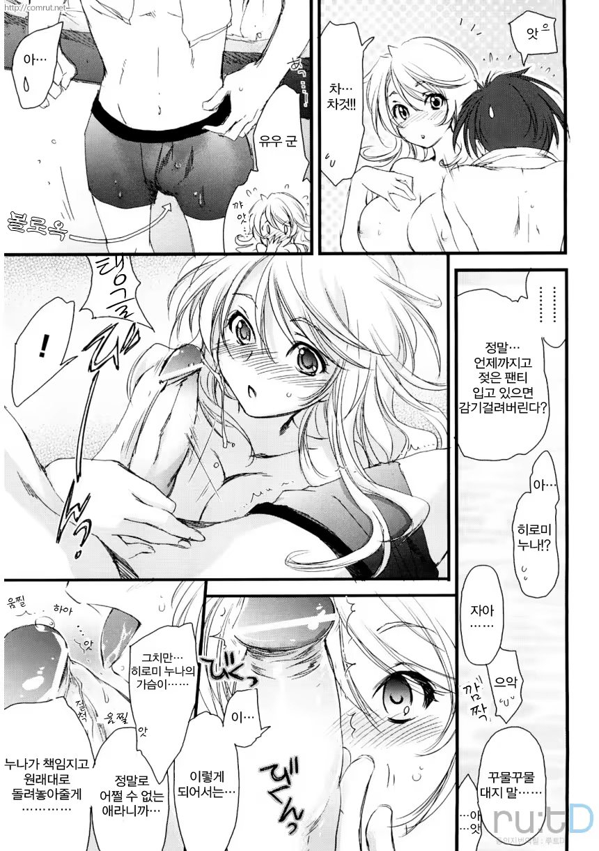 Content 471319 - 65 페이지