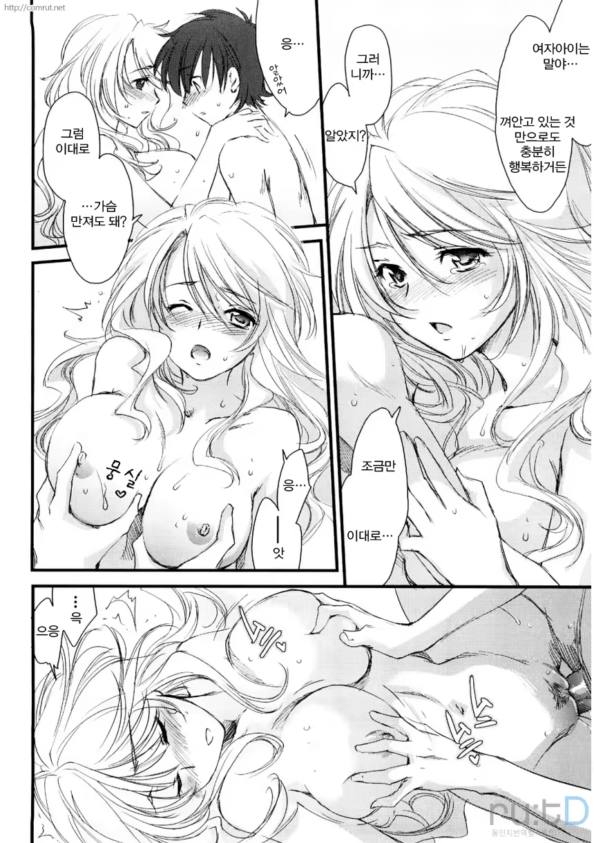 Content 471319 - 70 페이지