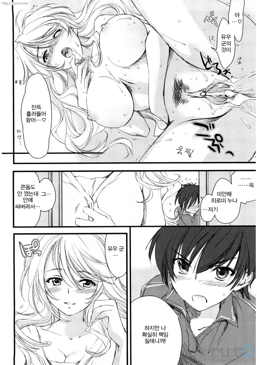 Content 471319 - 76 페이지