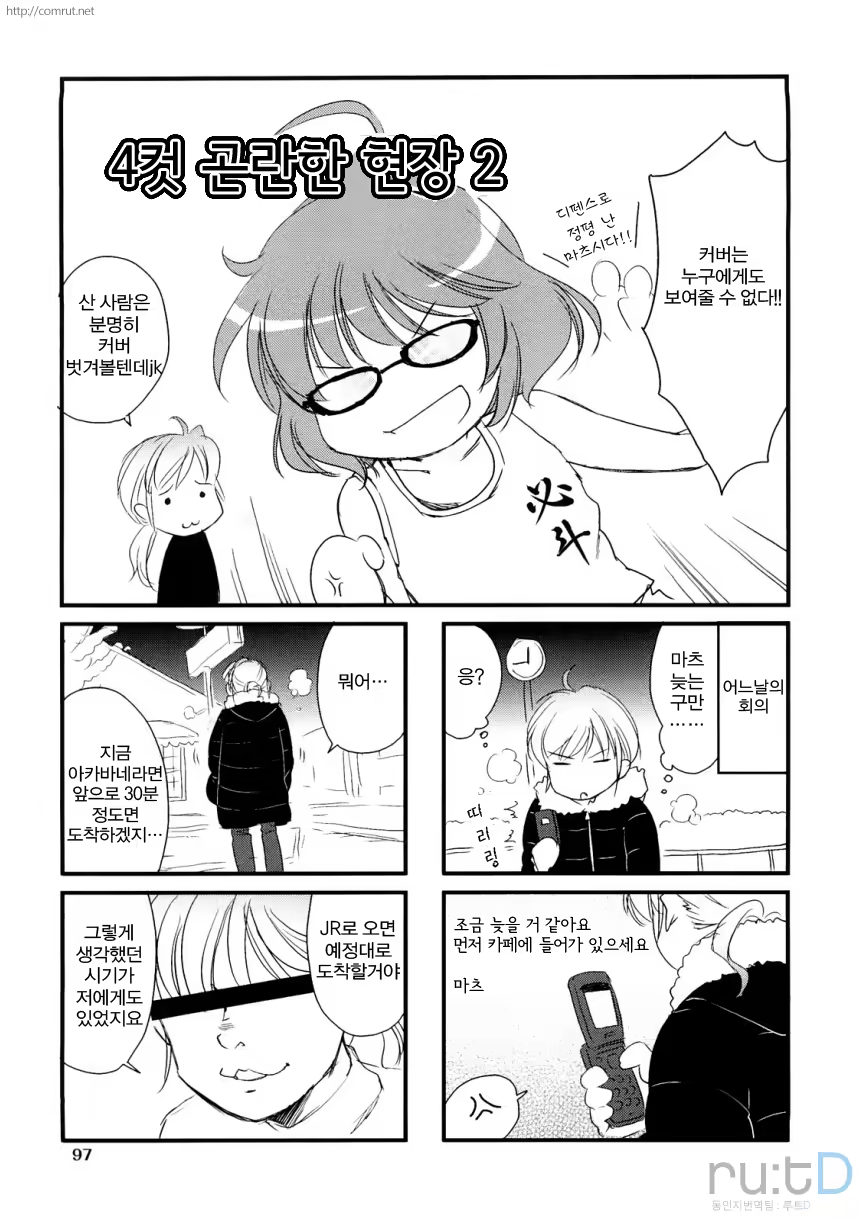 Content 471319 - 99 페이지