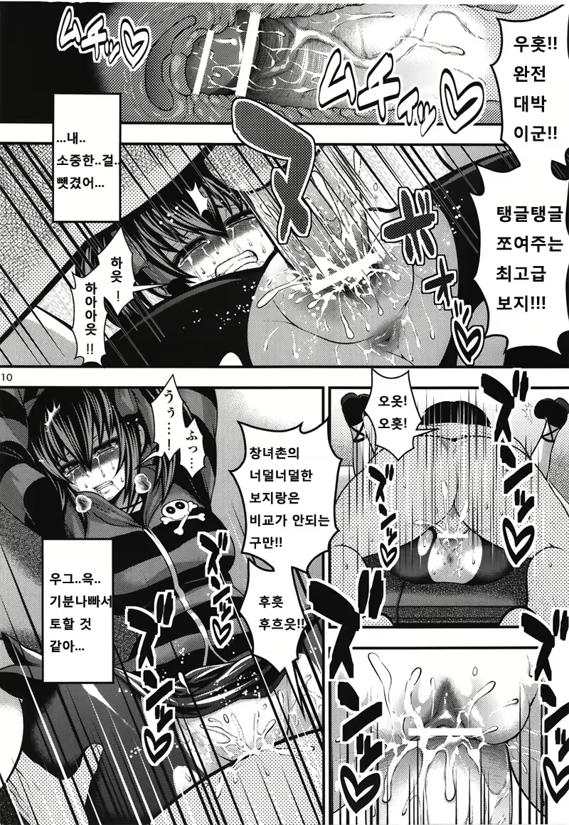 Content 472377 - 10 페이지