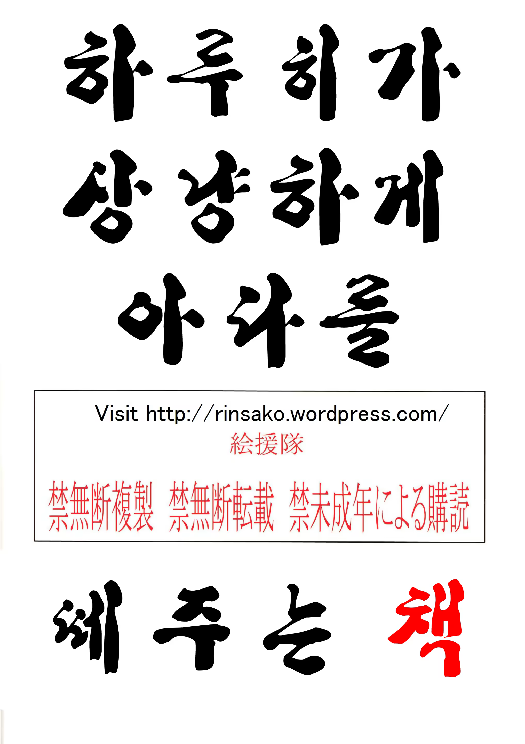 Content 472576 - 34 페이지
