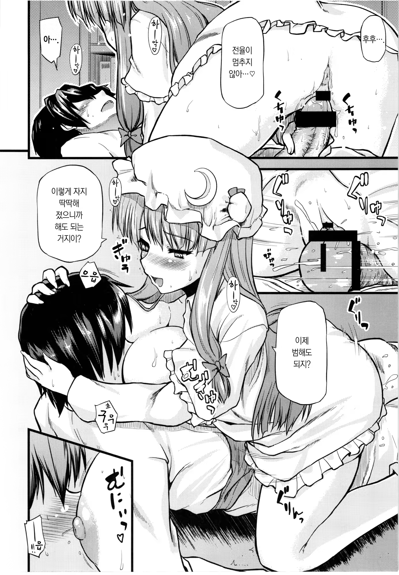 Content 473412 - 17 페이지